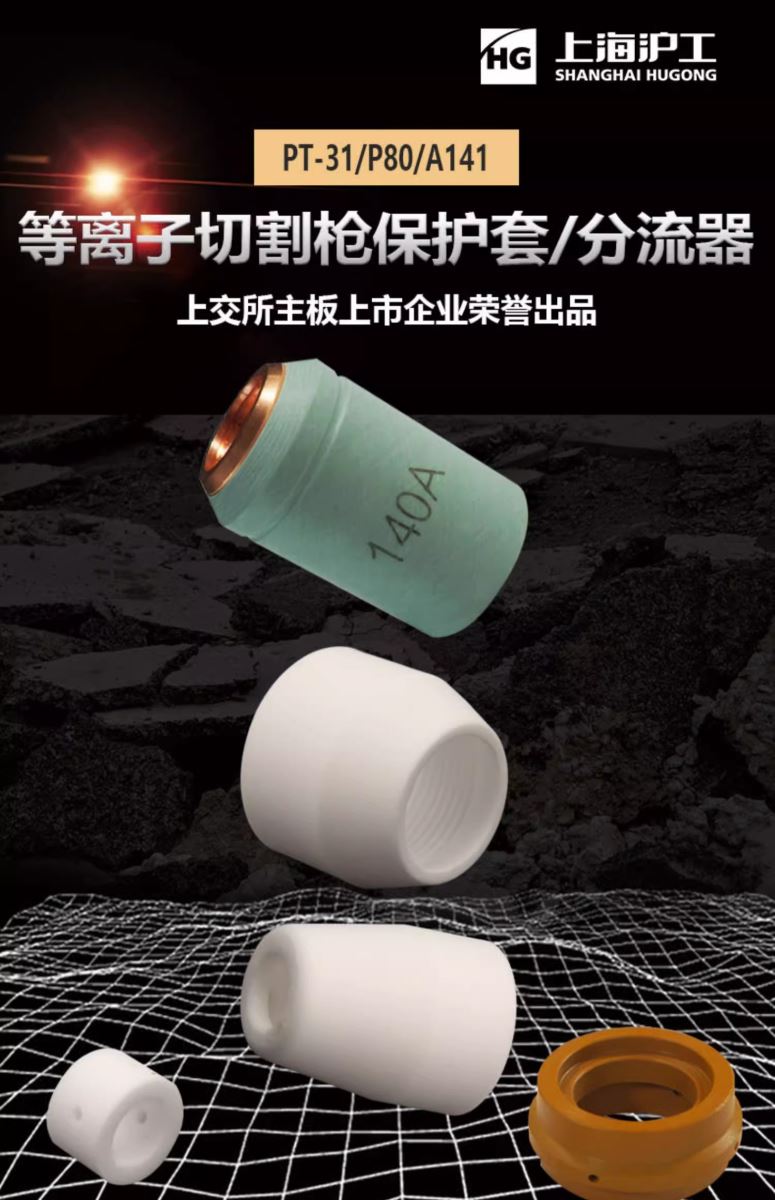 云顶集团·(中国)手机版app下载