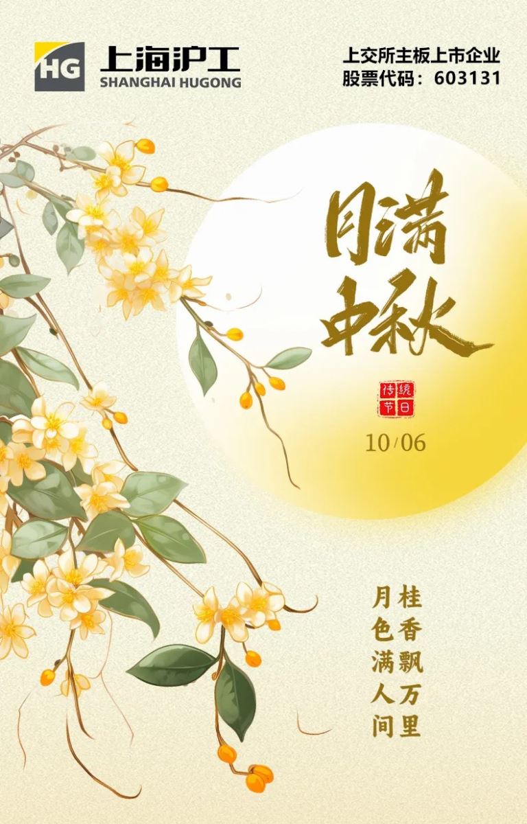 云顶集团·(中国)手机版app下载