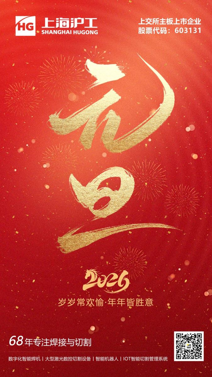 云顶集团·(中国)手机版app下载