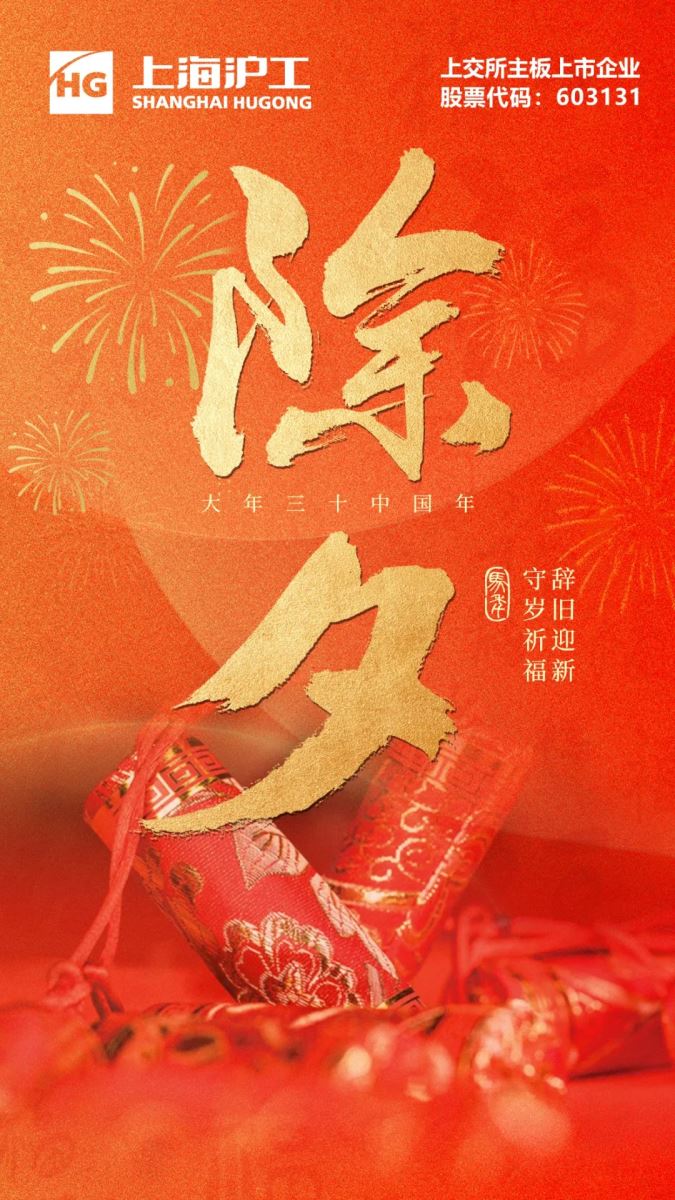 云顶集团·(中国)手机版app下载