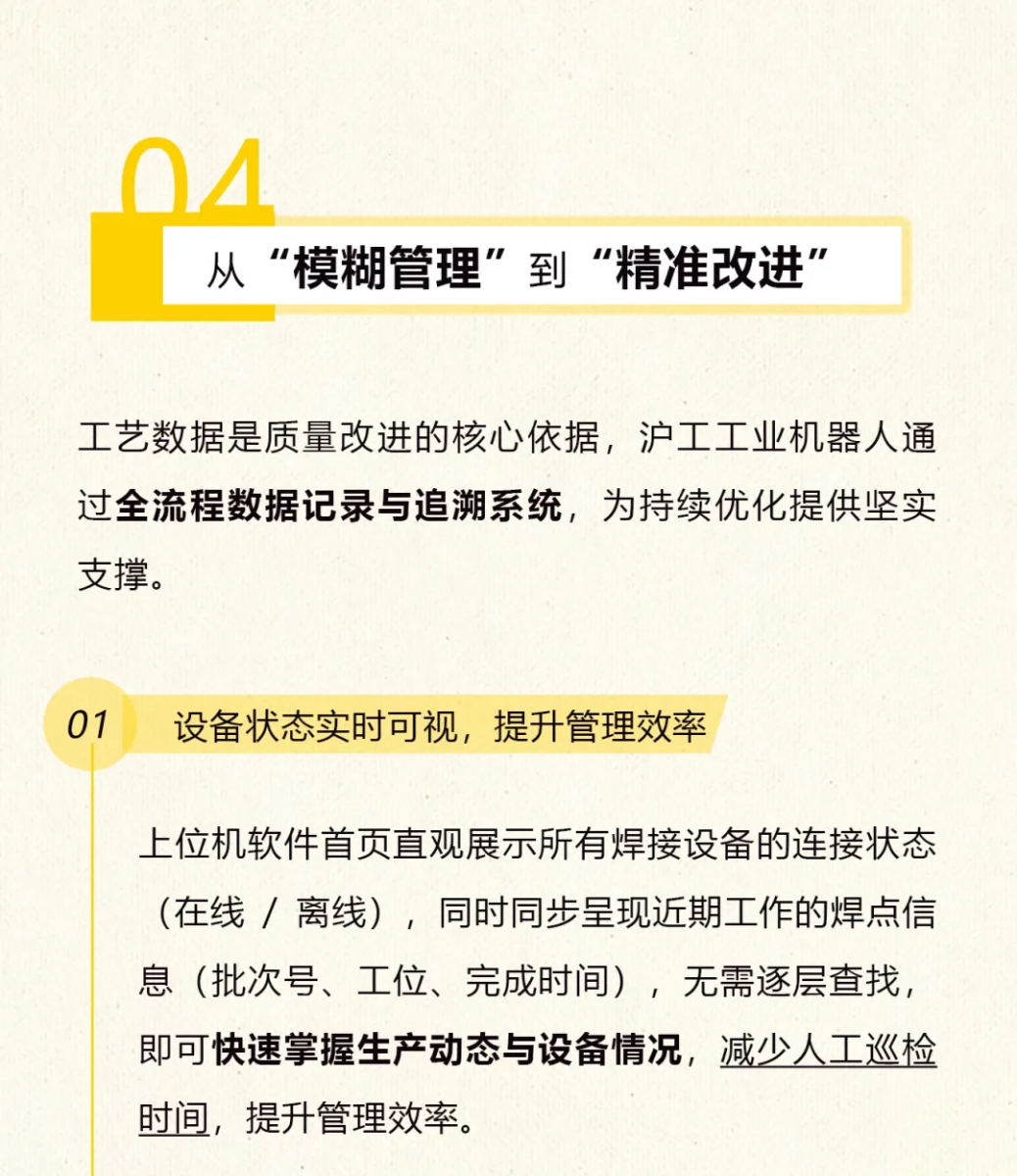 云顶集团·(中国)手机版app下载