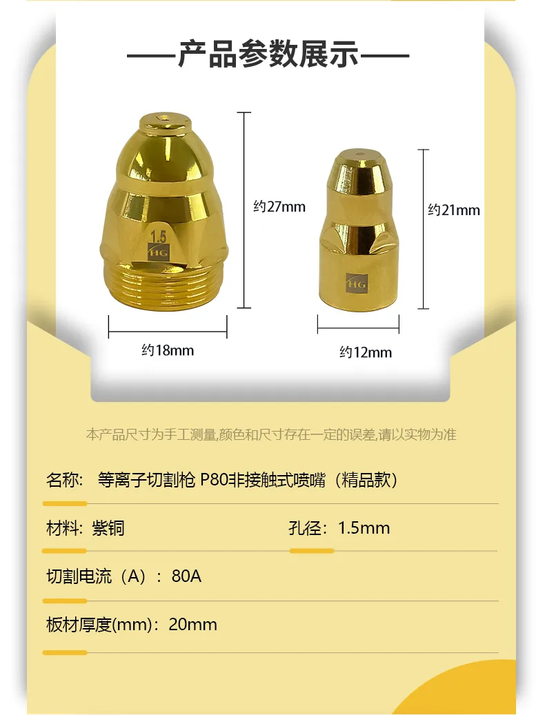 云顶集团·(中国)手机版app下载