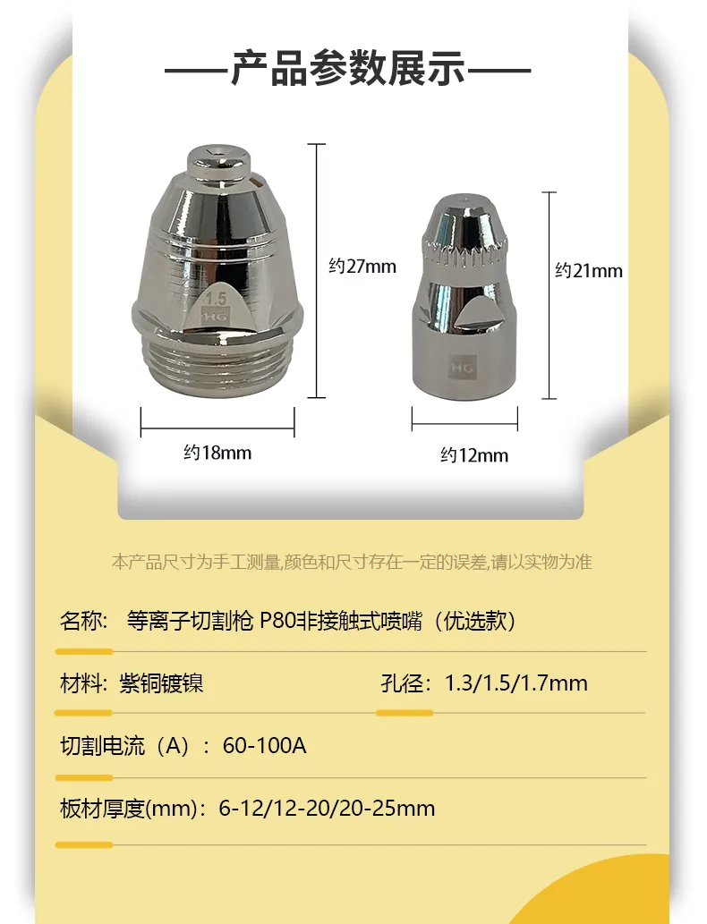 云顶集团·(中国)手机版app下载