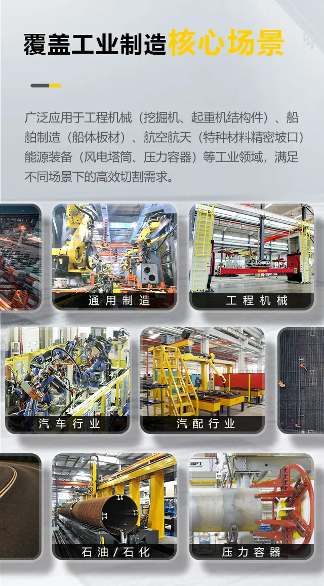 云顶集团·(中国)手机版app下载