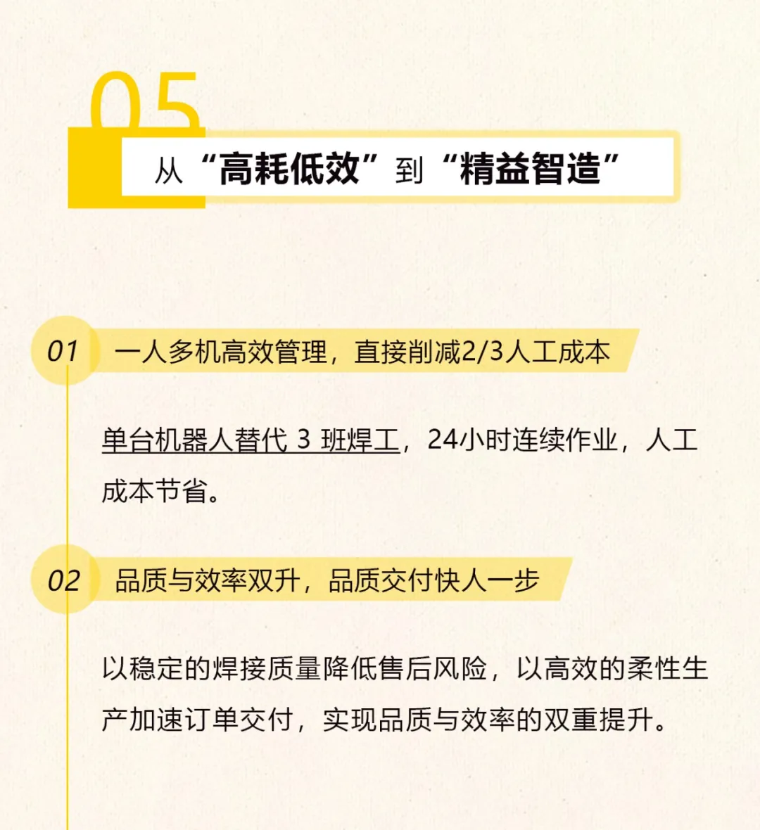 云顶集团·(中国)手机版app下载