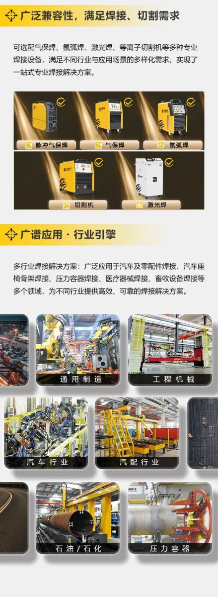 云顶集团·(中国)手机版app下载