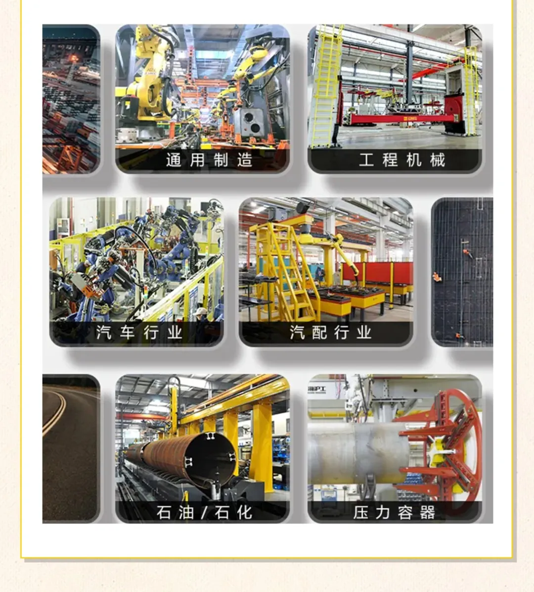 云顶集团·(中国)手机版app下载