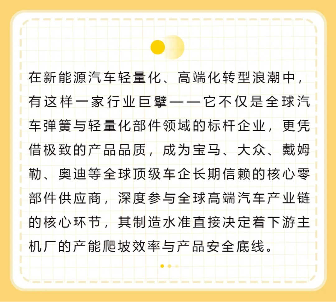 云顶集团·(中国)手机版app下载