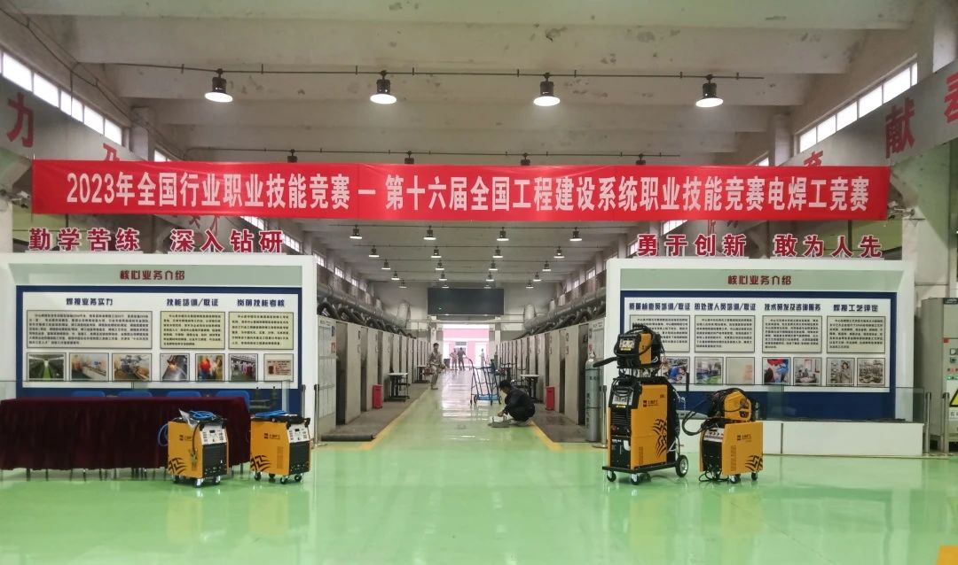 云顶集团·(中国)手机版app下载