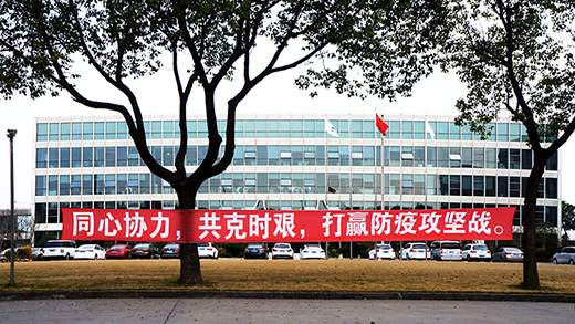 云顶集团·(中国)手机版app下载