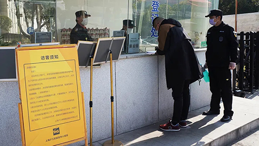 云顶集团·(中国)手机版app下载