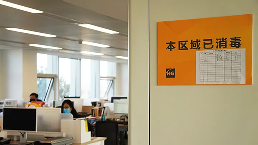 云顶集团·(中国)手机版app下载