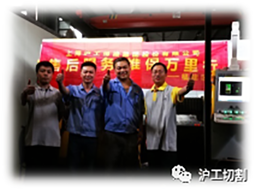 云顶集团·(中国)手机版app下载