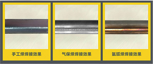 云顶集团NB 225???气保焊机焊接效果展示
