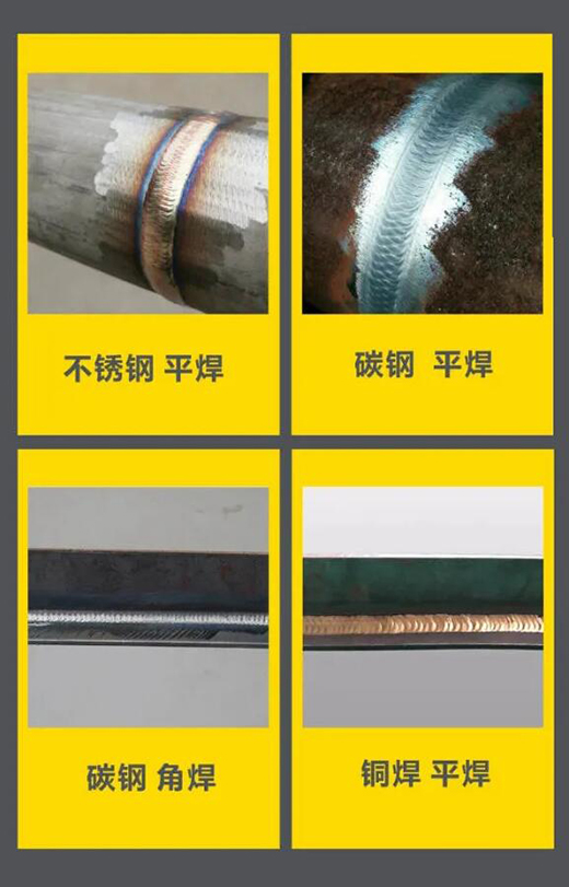 上；；；；；Ｔ贫ゼ臰SM 315/400KIII脉冲氩弧焊机焊接效果