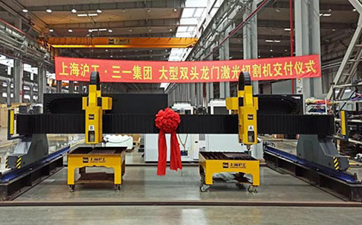 云顶集团·(中国)手机版app下载