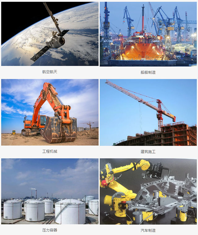 云顶集团·(中国)手机版app下载