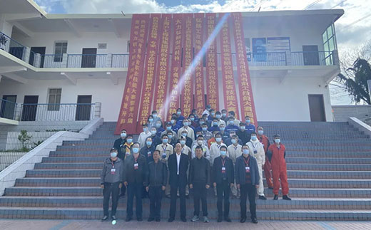 云顶集团·(中国)手机版app下载