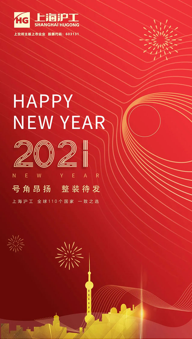 云顶集团·(中国)手机版app下载