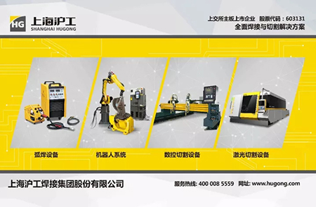 云顶集团·(中国)手机版app下载