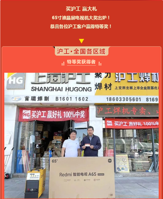 云顶集团·(中国)手机版app下载