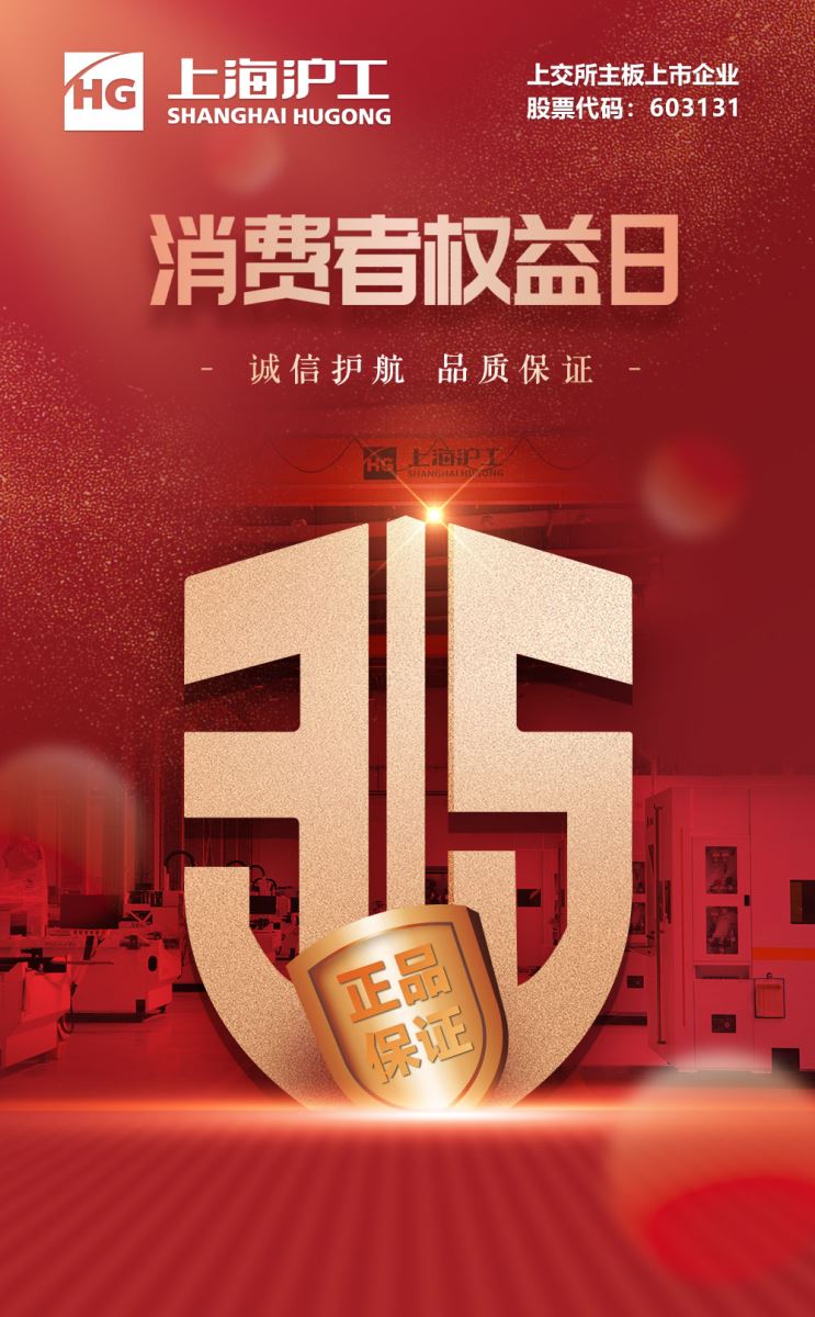 云顶集团·(中国)手机版app下载