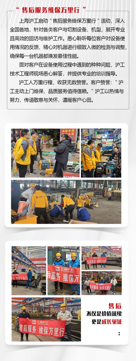 云顶集团·(中国)手机版app下载