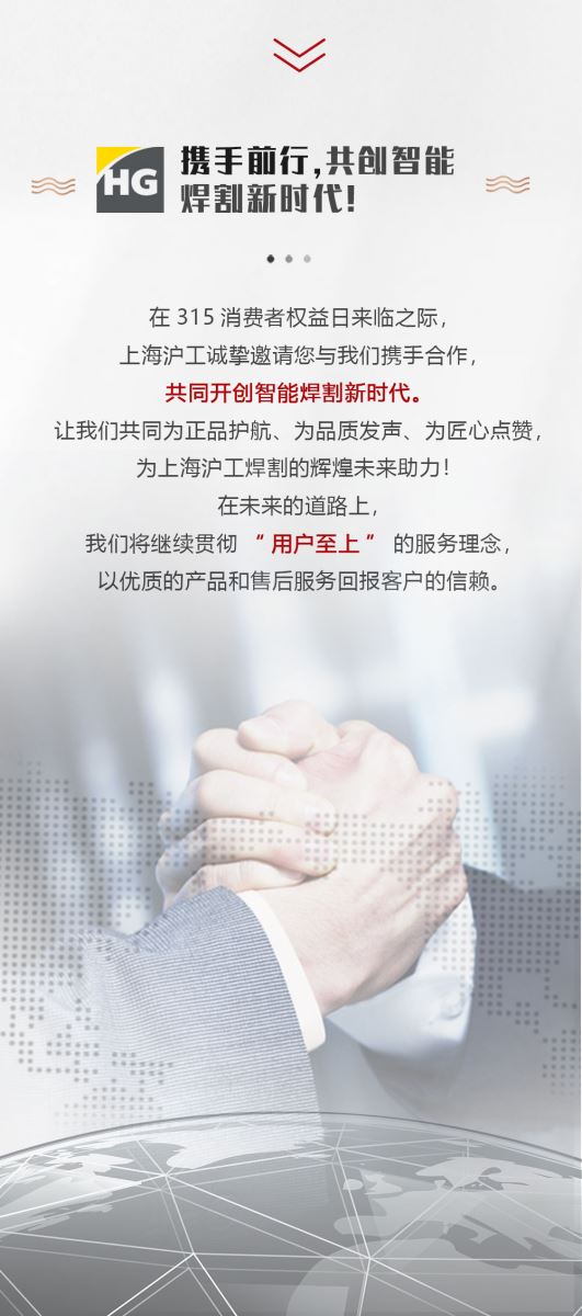 云顶集团·(中国)手机版app下载