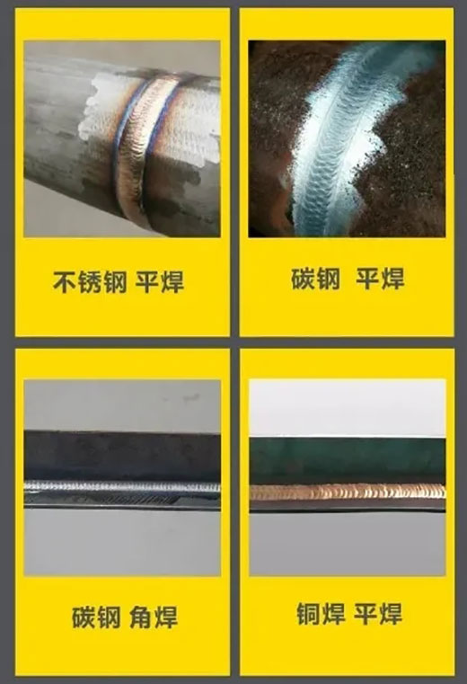 云顶集团焊机焊接样件展示