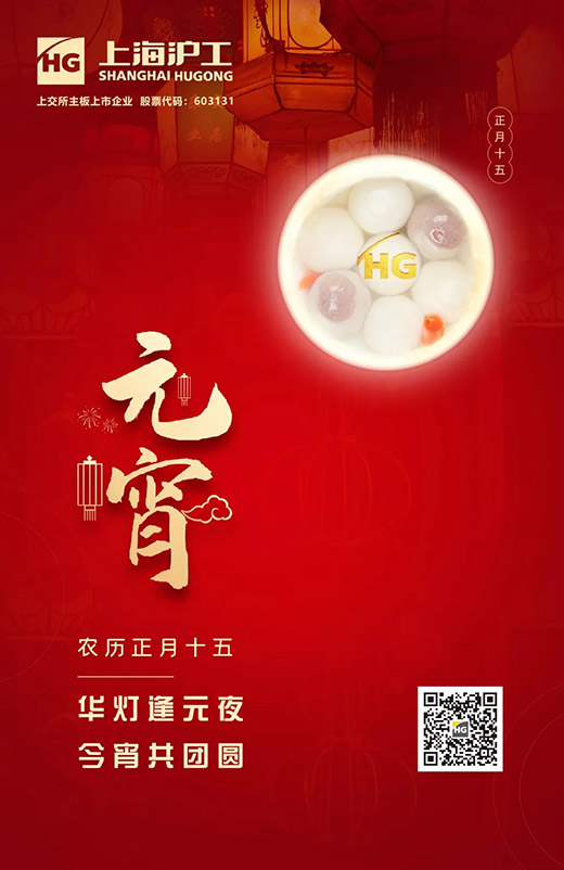 云顶集团·(中国)手机版app下载