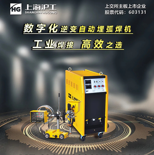 云顶集团·(中国)手机版app下载