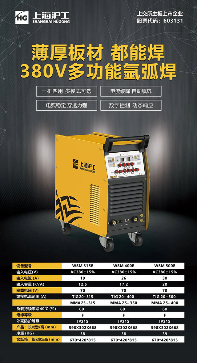 云顶集团·(中国)手机版app下载