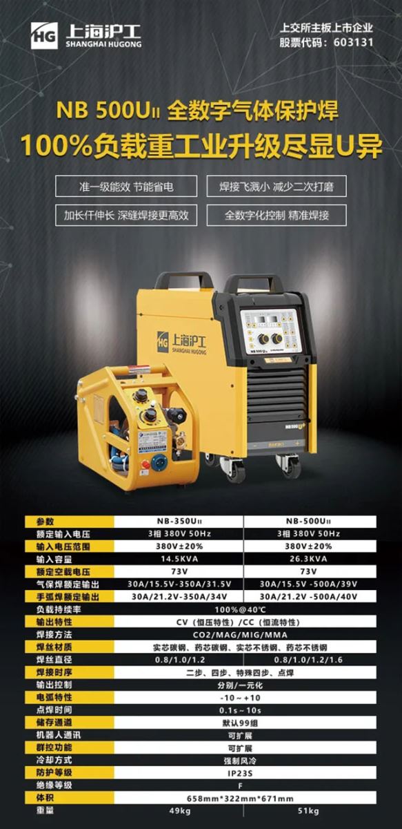 云顶集团·(中国)手机版app下载