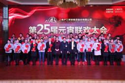 云顶集团·(中国)手机版app下载