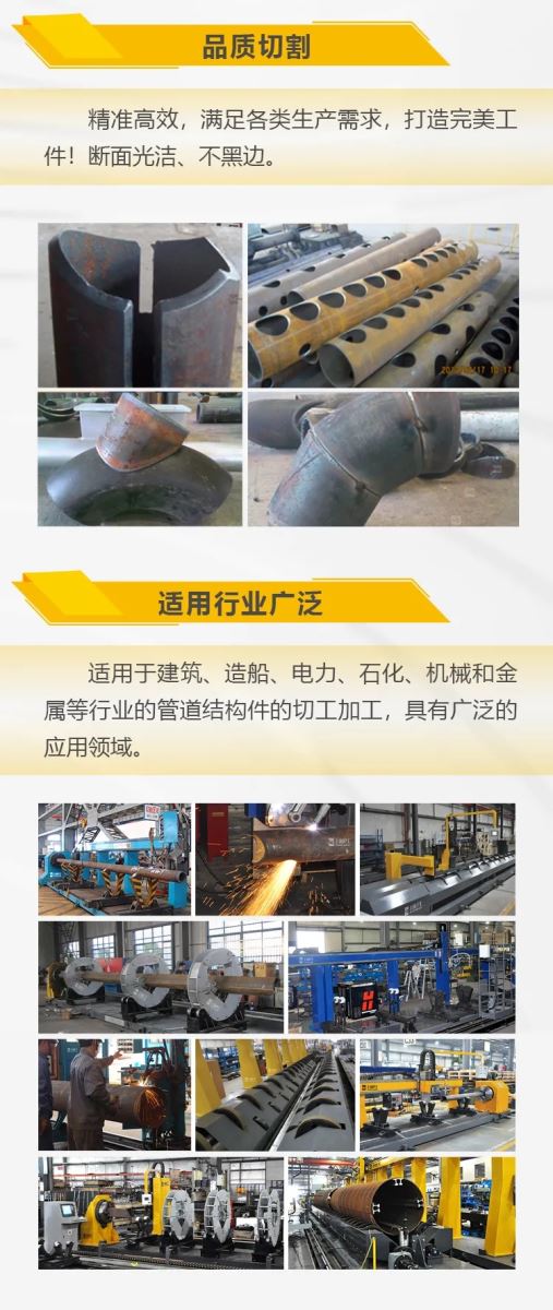 云顶集团·(中国)手机版app下载