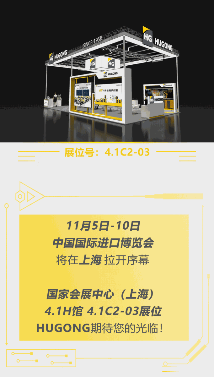 云顶集团·(中国)手机版app下载