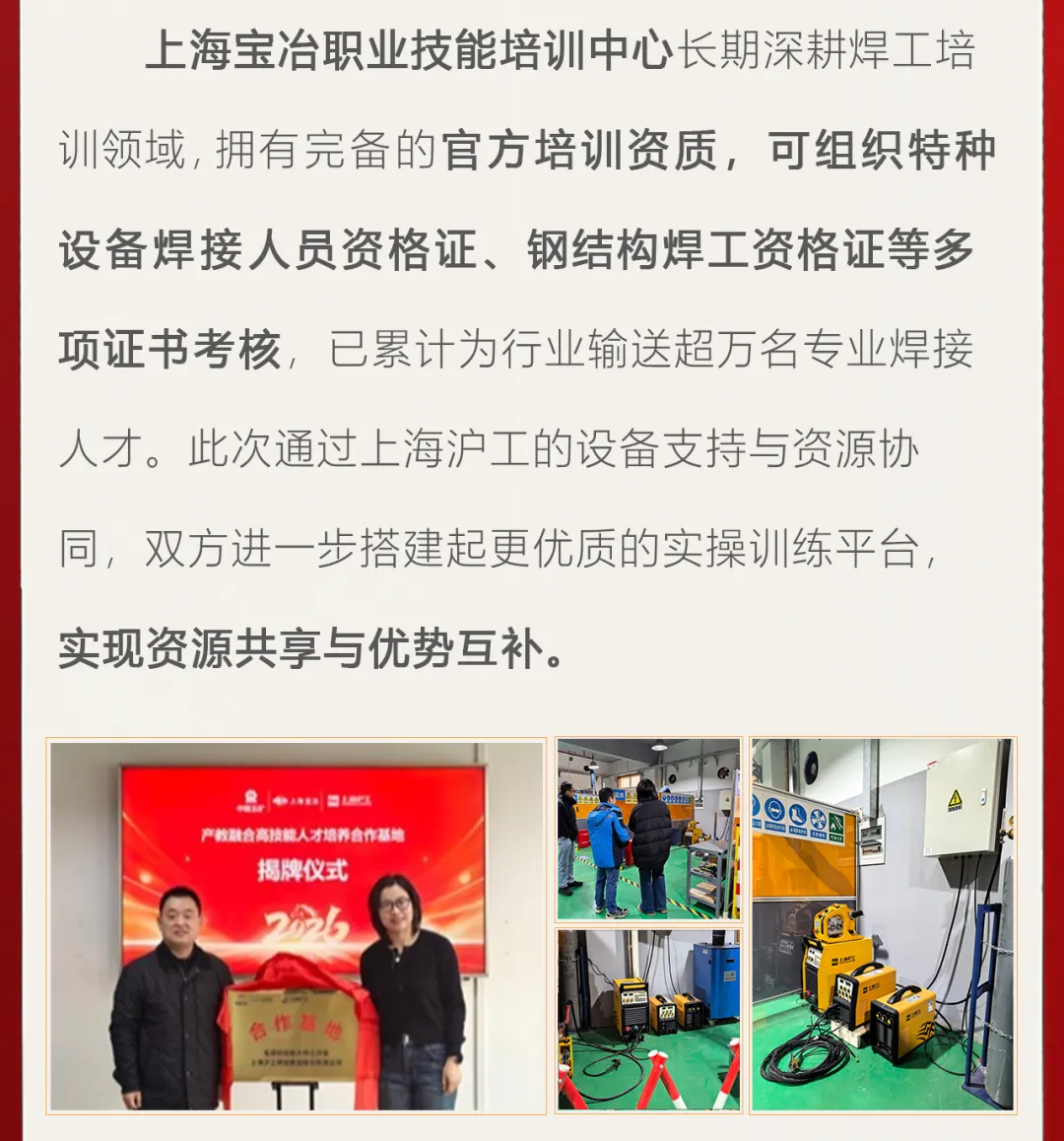 云顶集团·(中国)手机版app下载