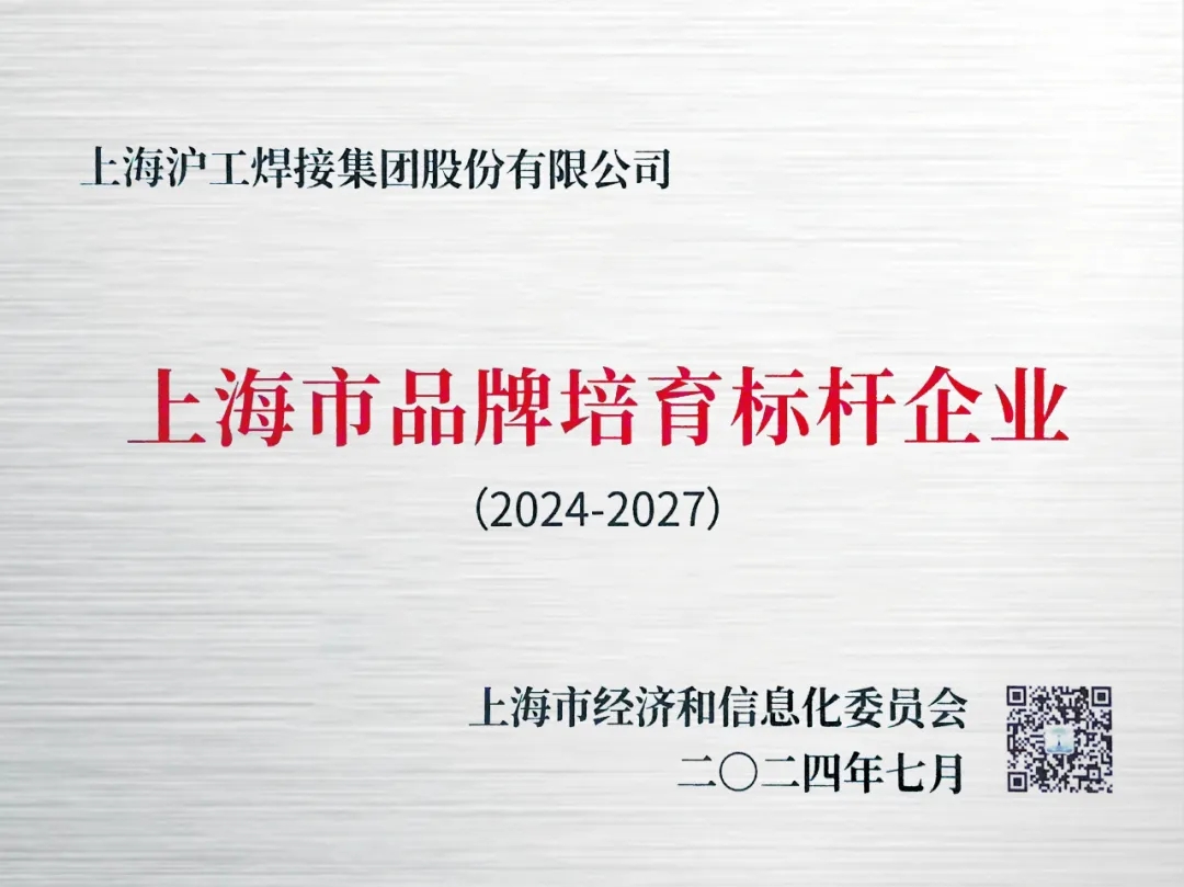 云顶集团·(中国)手机版app下载