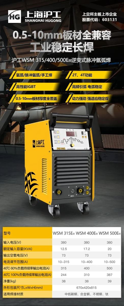 云顶集团·(中国)手机版app下载