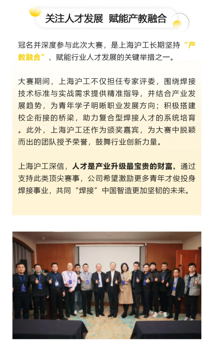 云顶集团·(中国)手机版app下载