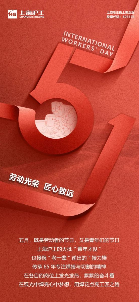 云顶集团·(中国)手机版app下载