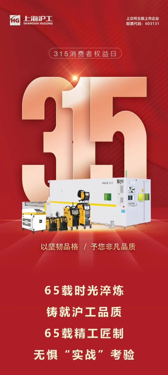 上海；；；Ｔ贫ゼ