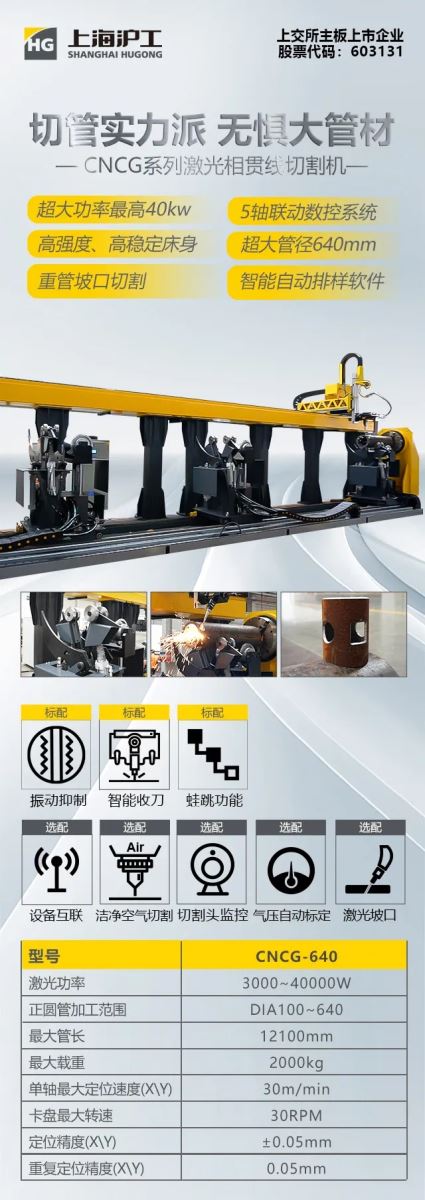 云顶集团·(中国)手机版app下载