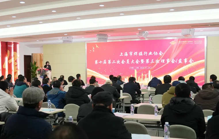 云顶集团·(中国)手机版app下载