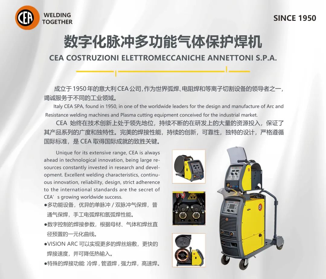 云顶集团·(中国)手机版app下载