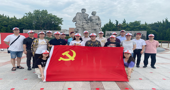 云顶集团·(中国)手机版app下载