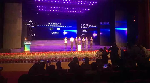 云顶集团·(中国)手机版app下载