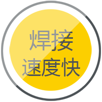云顶集团逆变式钢筋对焊机DS 400/500焊接速率快，，，，更稳固。。。。