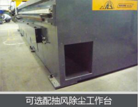 云顶集团·(中国)手机版app下载