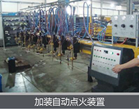 云顶集团·(中国)手机版app下载